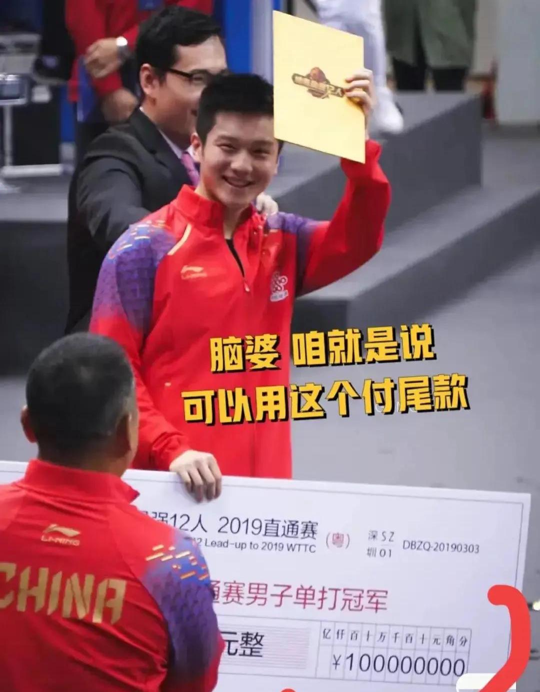 乐动体育观望赛场-优胜者雄赳赳地站在领奖台上