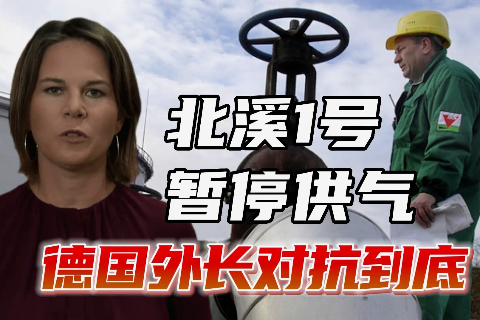 乐动体育登录-北马其顿遭乌克兰绝杀，出线可能性微乎其微
