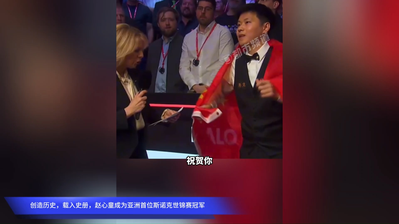 乐动体育在线-亚洲冠军：中国队夺冠全球球迷欢呼