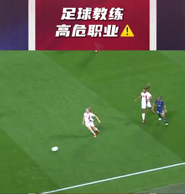 包含球员受伤无法上场，教练组紧急变更首发的词条