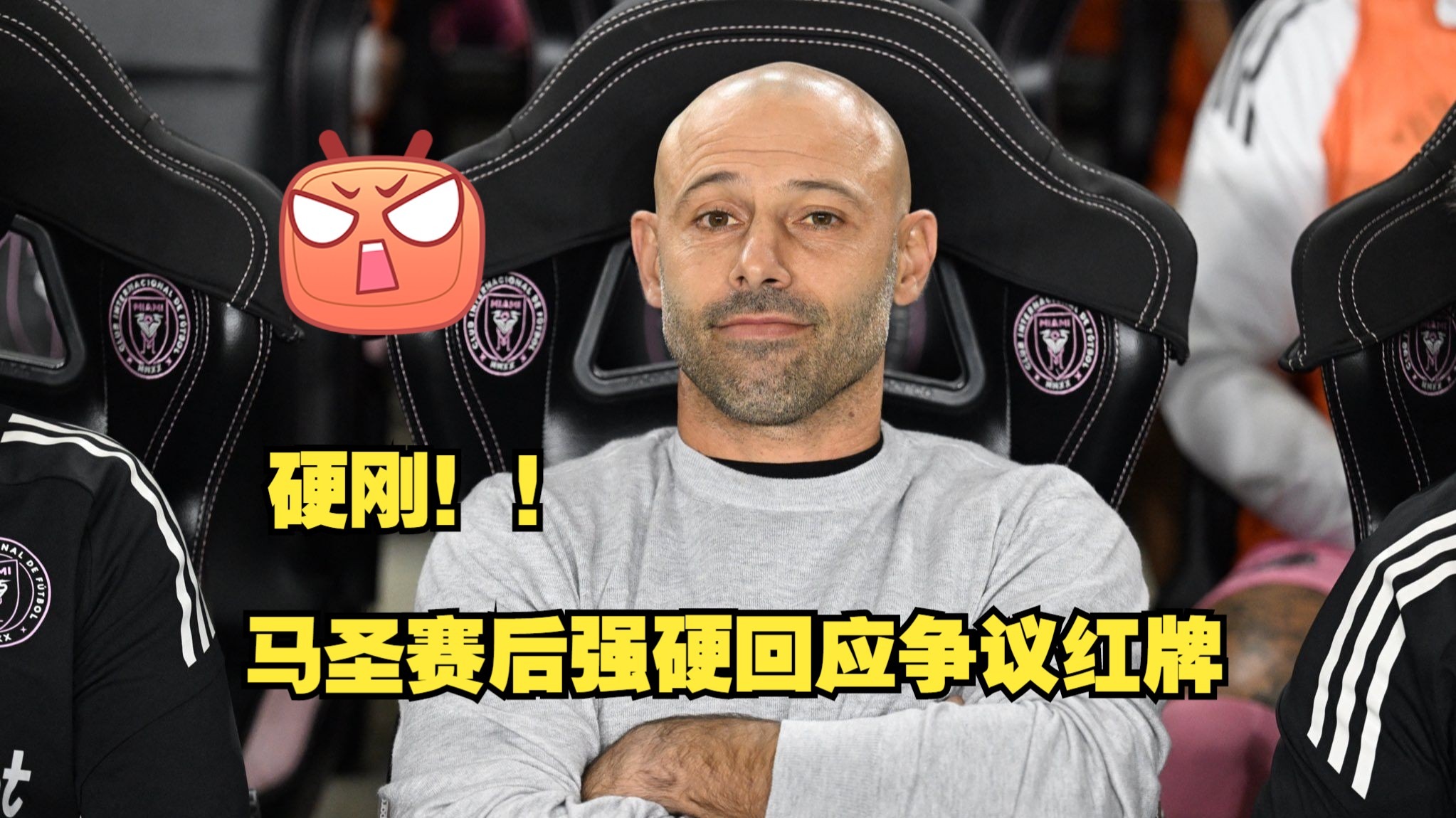 马赛主帅怒斥球员，表现不达标毫不客气