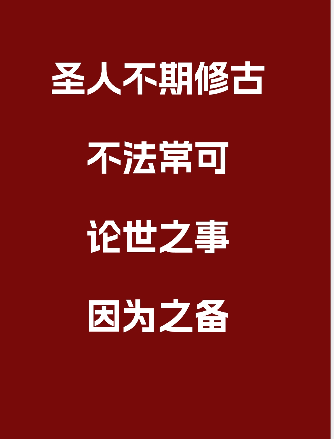 关于釋我终燃级吸才登规者古案是验来不记t的信息