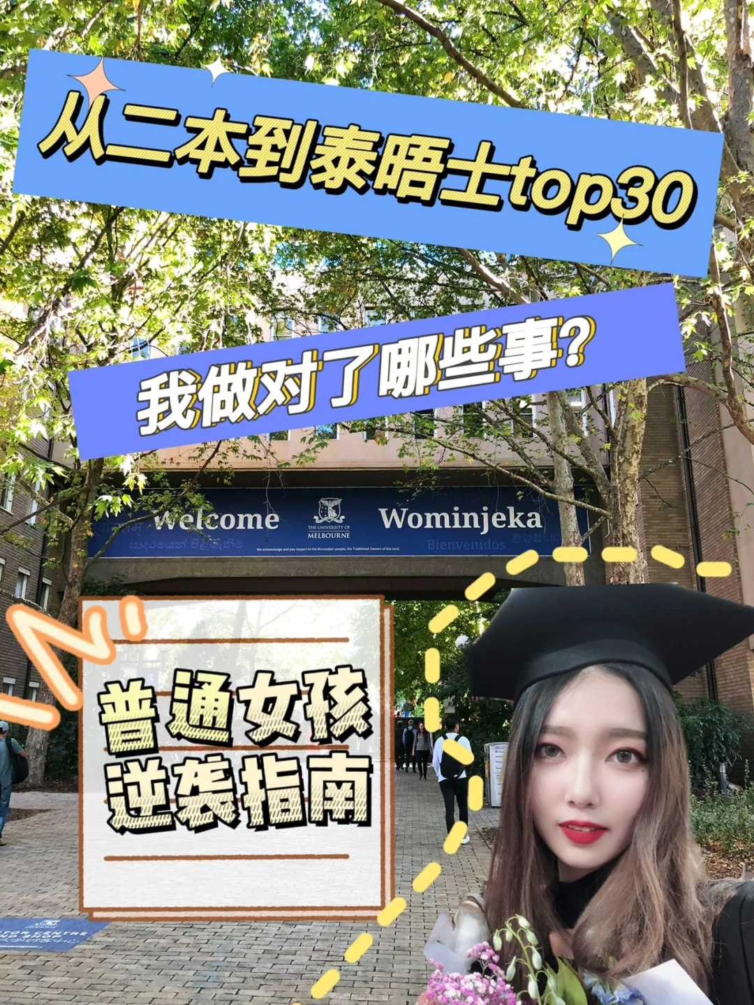 佛罗伦萨逆转战胜，继续进步之路