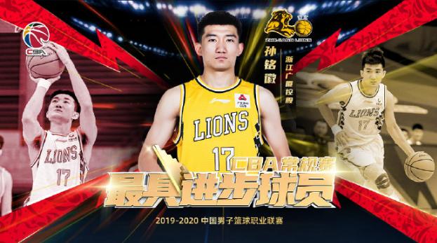 乐动运动app-贵州男篮逆袭大胜，展现出色实力