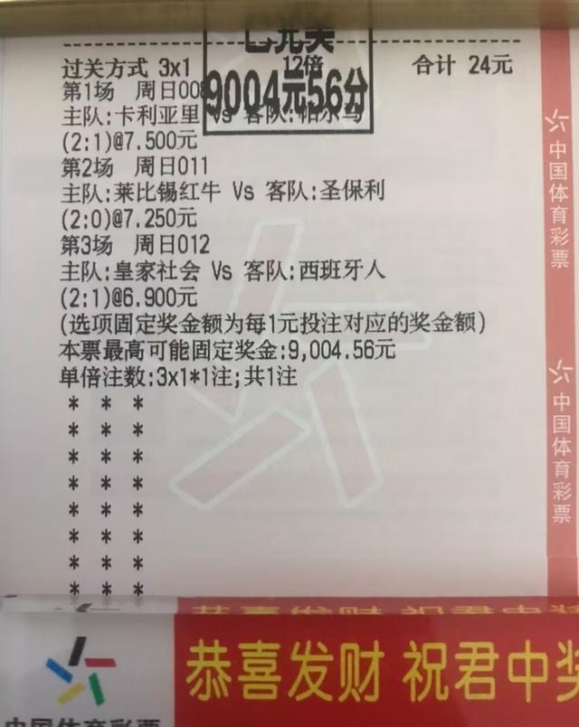 乐动体育官方入口-罗马连续不败，客场逼平国际米兰