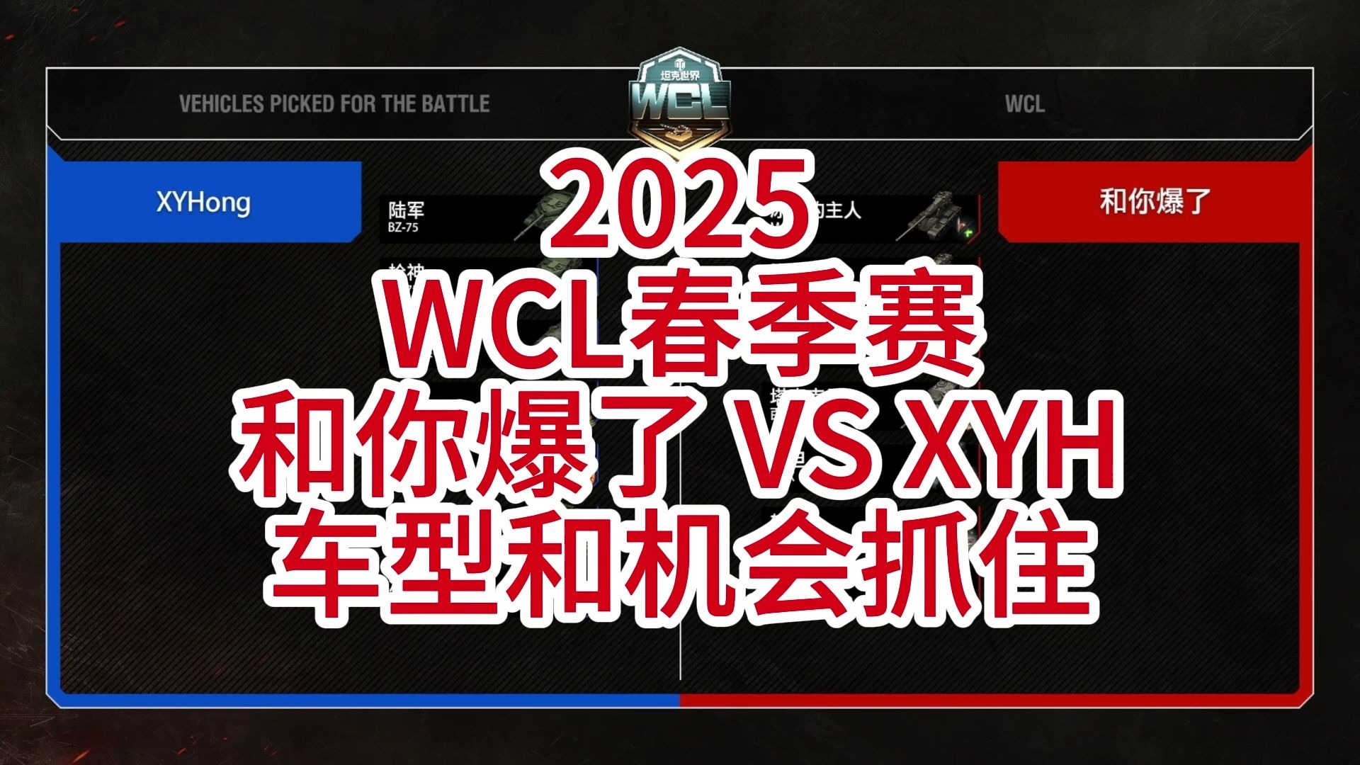 比赛日程紧凑精彩对决接连不断的简单介绍