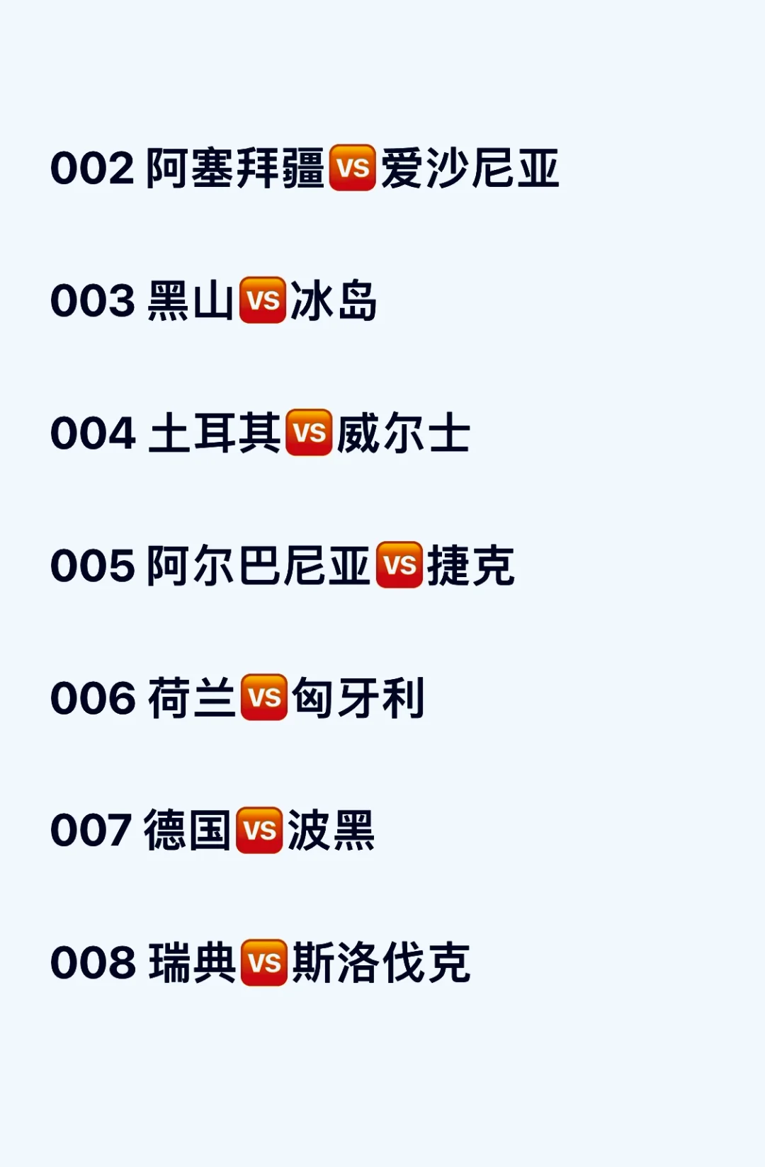 乐动体育官方入口-冰岛队遭遇匈牙利挑战，告负对手