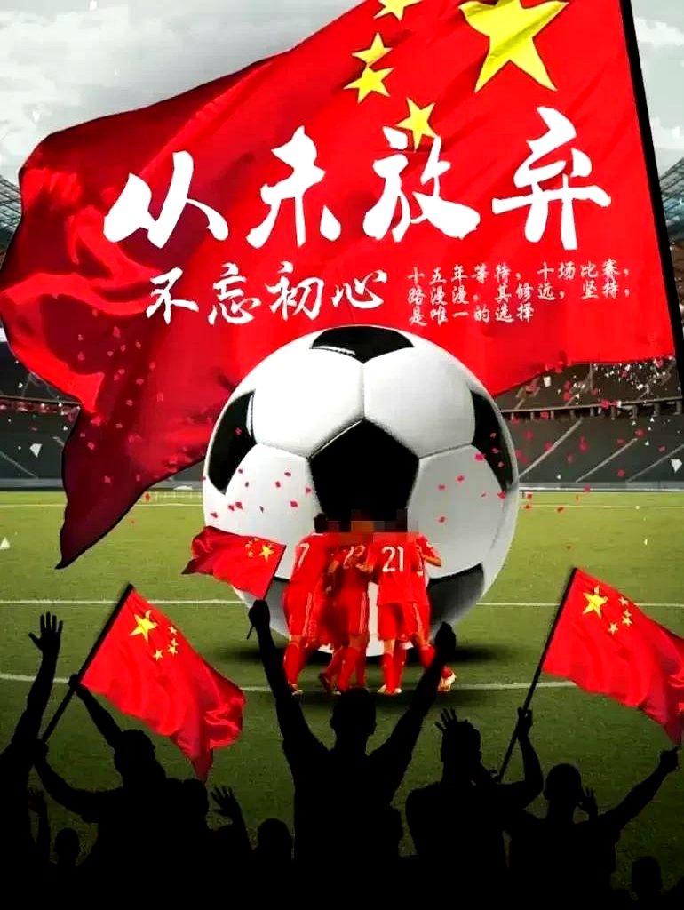 乐动体育投注-壮志未酬：球队背后的故事令人感动的简单介绍