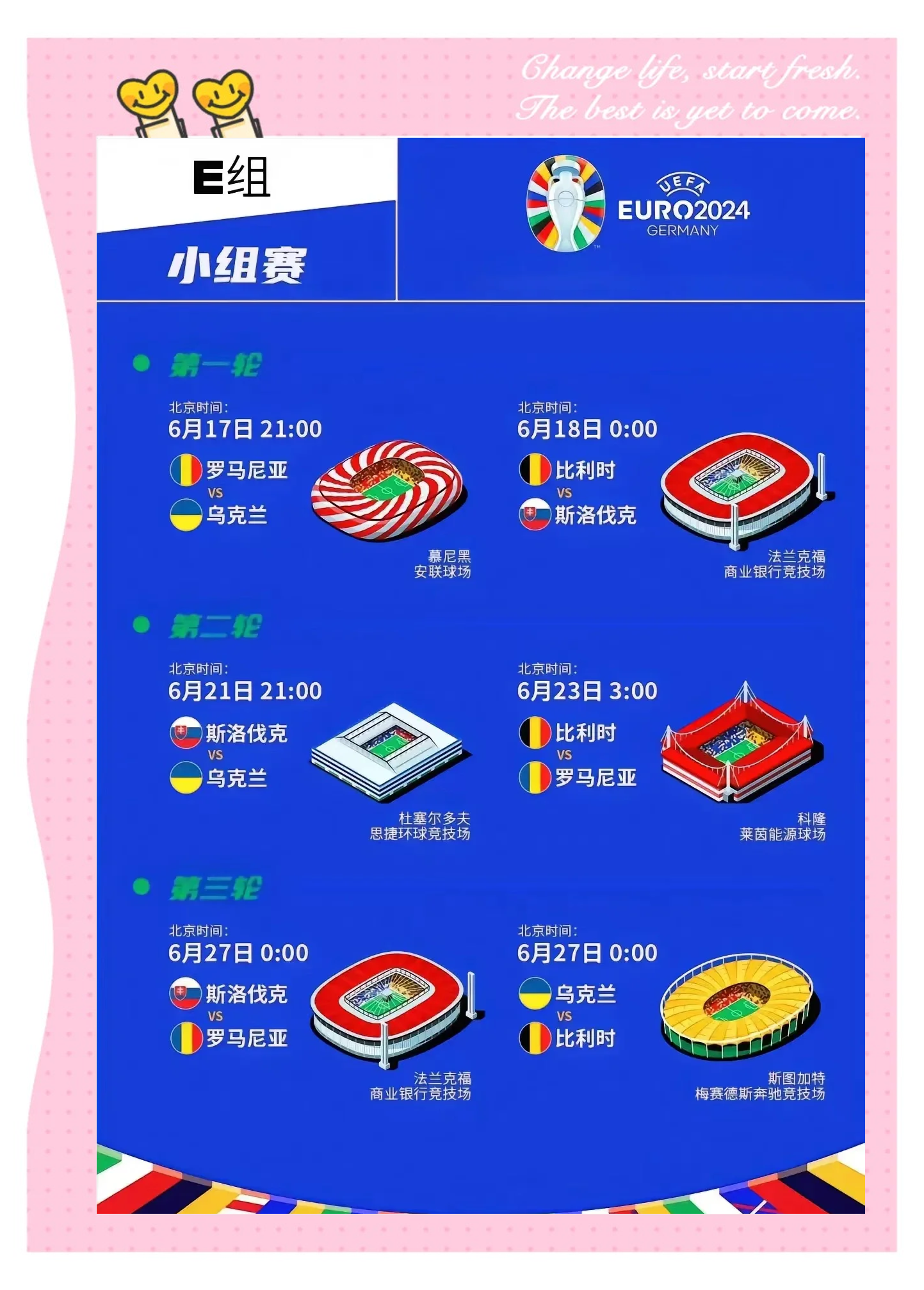 乐动体育全站-意大利击败德国，实力证明自己是欧洲杯的有力争冠热门的简单介绍