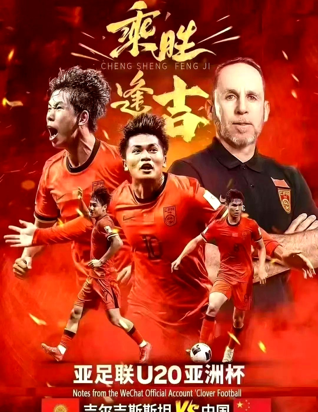 乐动体育在线-紧张的比赛中，球队经验丰富，成功取胜