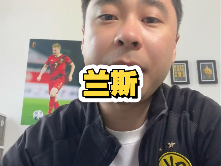 包含梅斯战平尼斯，继续徘徊法甲降级区的词条